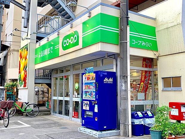 ミニコープ領家店まで240m