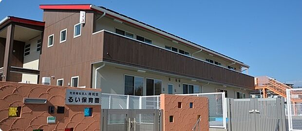 るい保育園まで962m