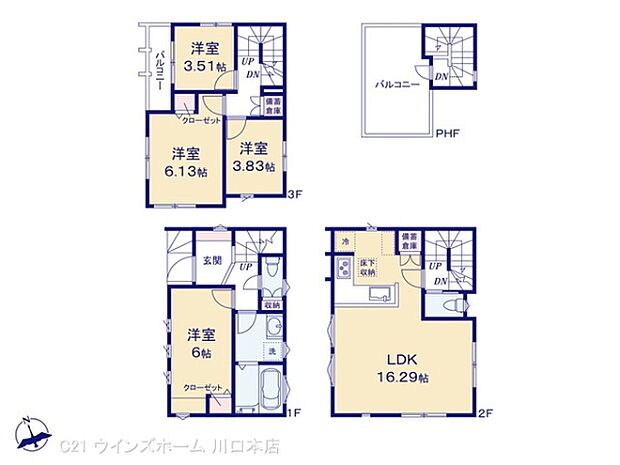 図面と異なる場合は現況を優先