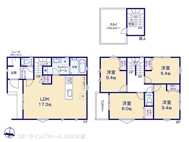 図面と異なる場合は現況を優先