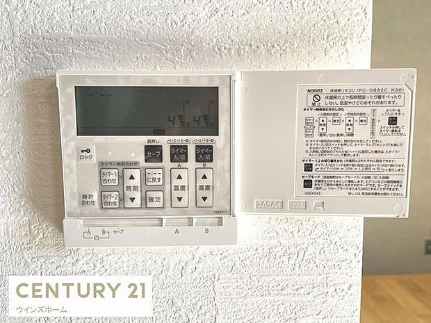 リビングには床暖房が設置されています!温風も出ないので肌や空気が乾燥しにくく素早く温まります。