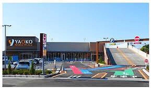 ヤオコー浦和三室店まで1107m