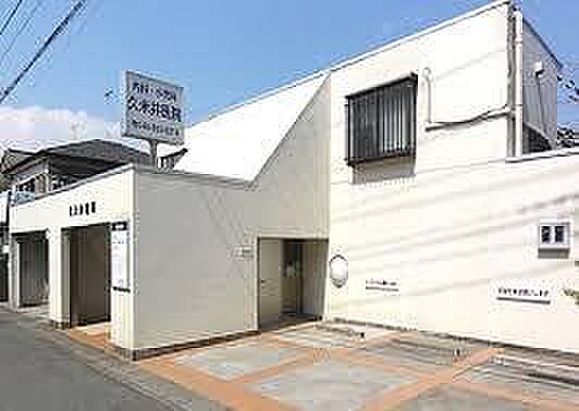 久米井医院まで130m