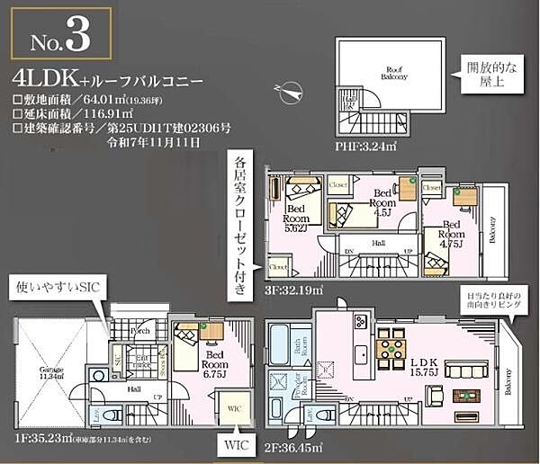 間取り：311002274748