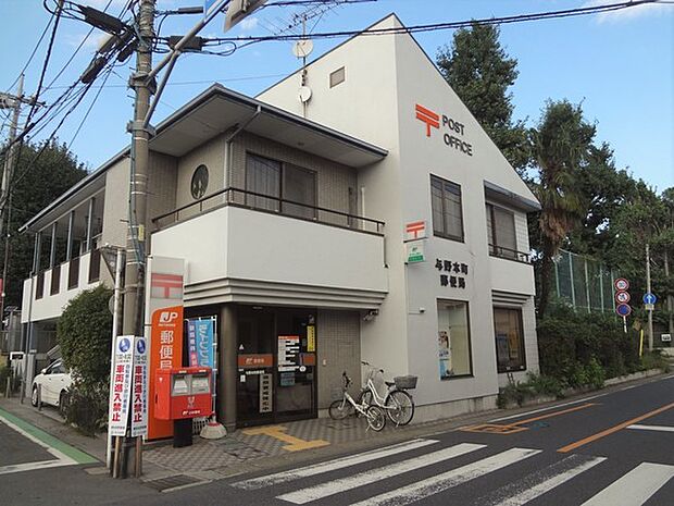 与野本町郵便局まで750m
