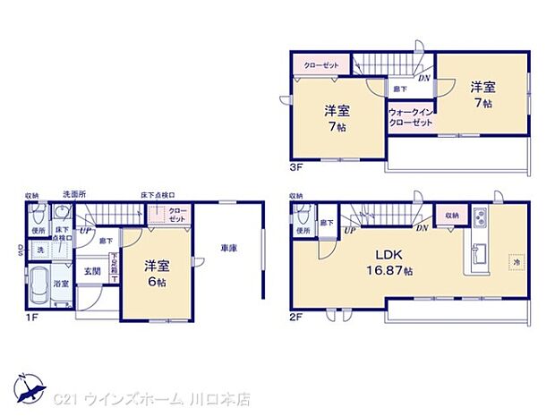 図面と異なる場合は現況を優先