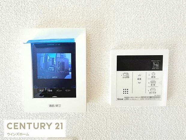 来客時に便利なTVモニター付インターホン!ワンタッチでお湯張り、追い炊きができる給湯システム!