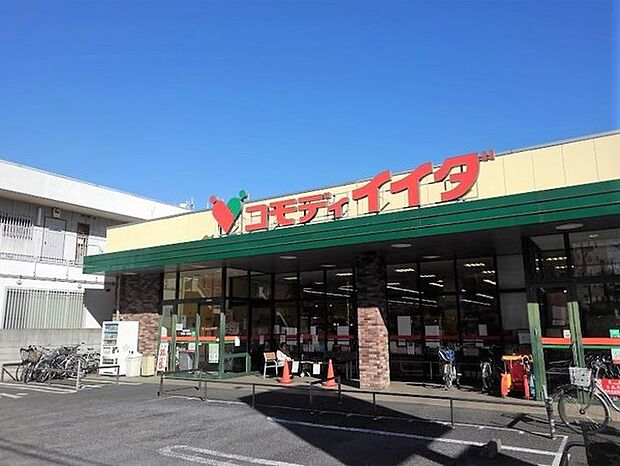 コモディイイダ南浦和東口店まで800m