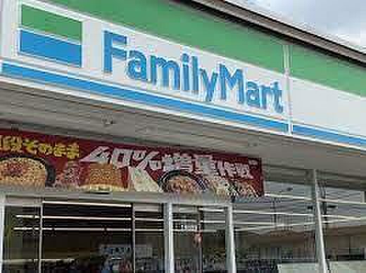 ファミリーマートさいたま太田窪店まで370m