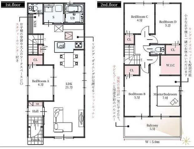 LDKは広々21帖超！キッチンにはパントリー付き！リビングダイニングが見渡せるフラットキッチン。DENにはスタディカウンター付きでワークスペースとしても使えます。WICが設置されています！