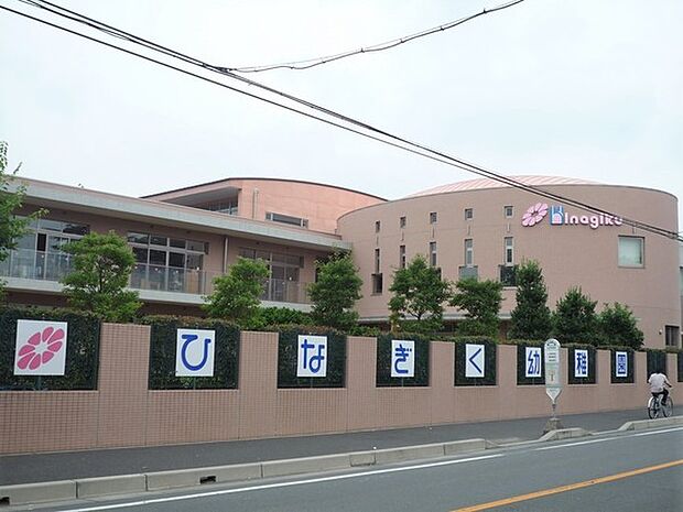 ひなぎく幼稚園まで270m