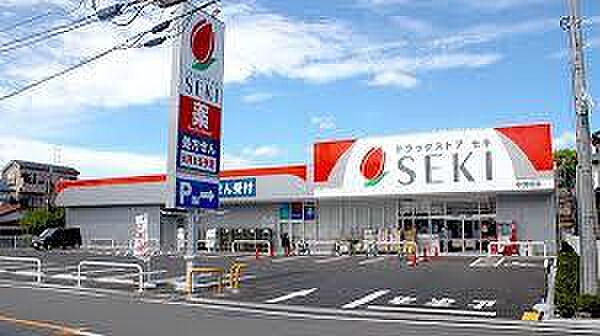 ドラッグストアセキ中浦和店まで1300m