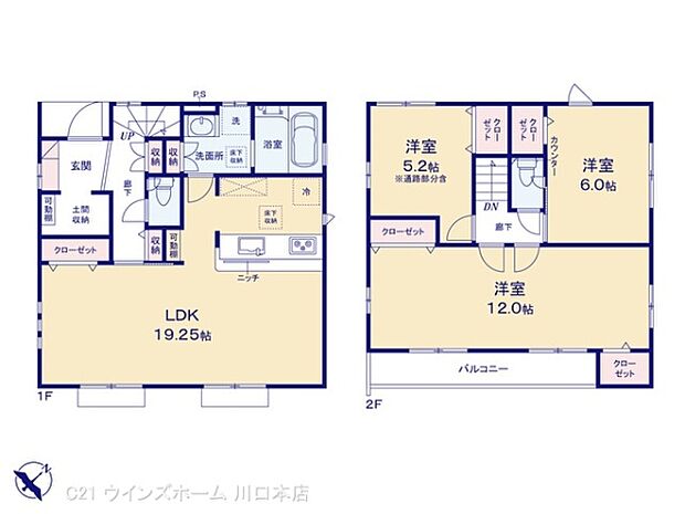 図面と異なる場合は現況を優先