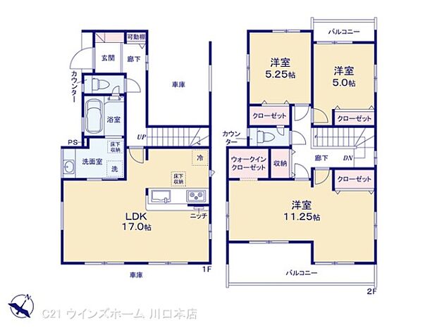 図面と異なる場合は現況を優先