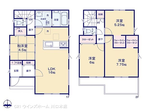 図面と異なる場合は現況を優先