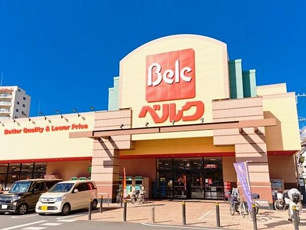 ベルク浦和根岸店まで800m