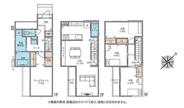 カースペース2台可（普通車1台＋軽自動車1台）17.7帖の広々LDKに会話の弾む対面キッチン！3SLDK！