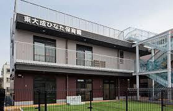 武蔵浦和ひなた保育園まで170m