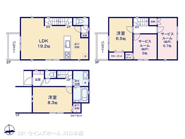 図面と異なる場合は現況を優先