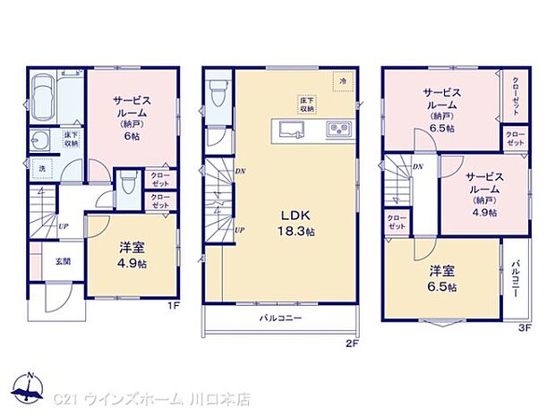 図面と異なる場合は現況を優先