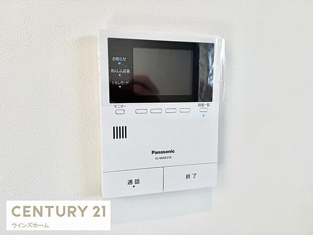 来客時に便利なTVモニター付インターホン！