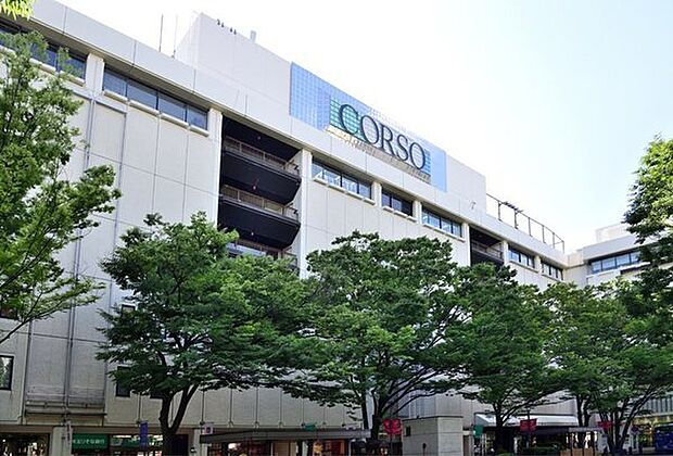 浦和コルソまで1050m