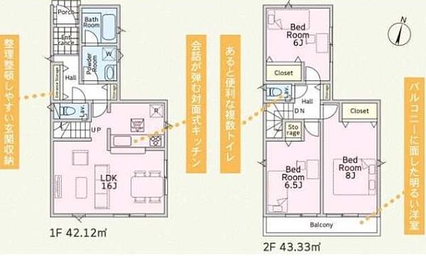 LDK16帖以上！収納たっぷり。主寝室8帖の住みやすい間取り！