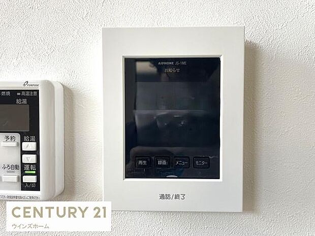 来客時に便利なTVモニター付インターホン!
