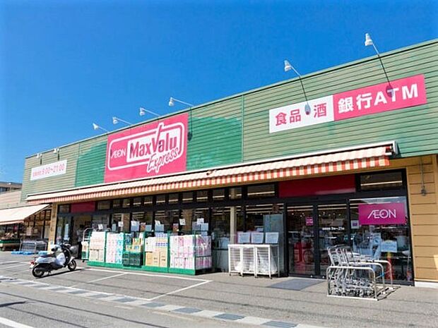 マックスバリュエクスプレス大牧店まで1000m
