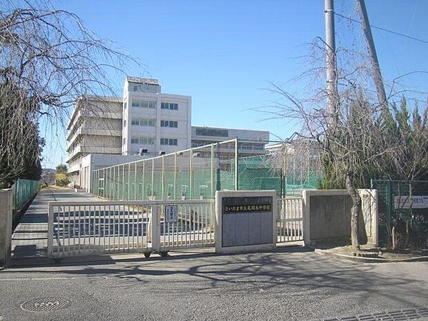 さいたま市立尾間木中学校まで850m