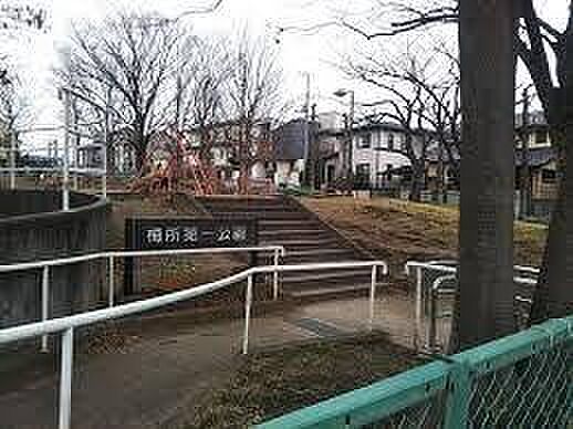 梅所第一公園まで255m