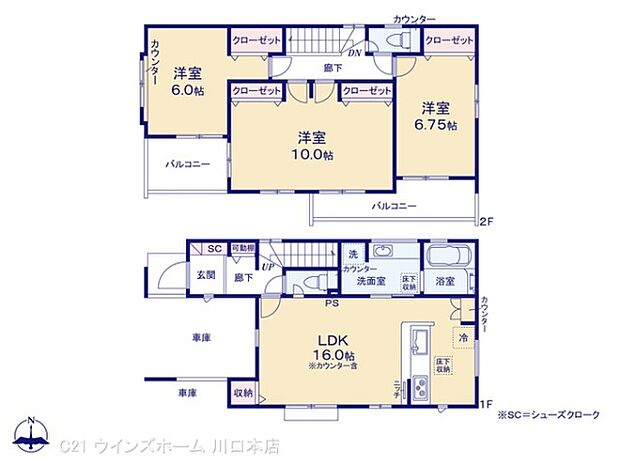 図面と異なる場合は現況を優先