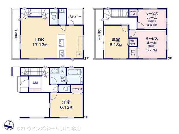 図面と異なる場合は現況を優先