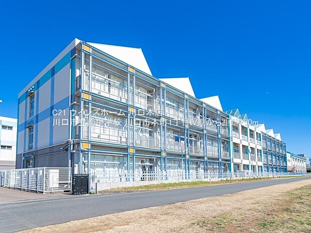 川口市立南中学校まで250m