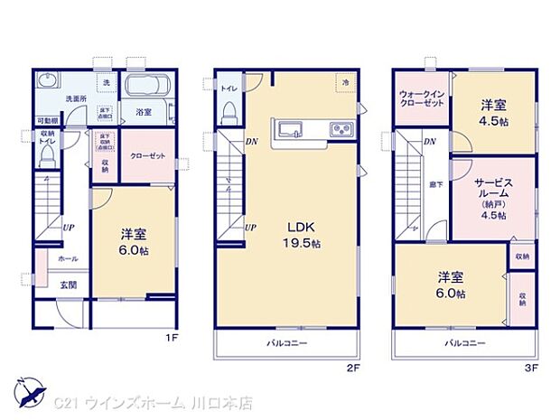 図面と異なる場合は現況を優先