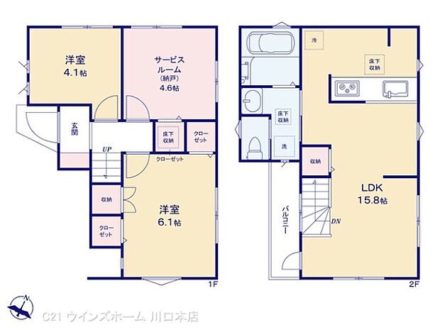 図面と異なる場合は現況を優先