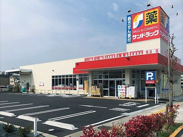 サンドラッグ西青木店まで305m