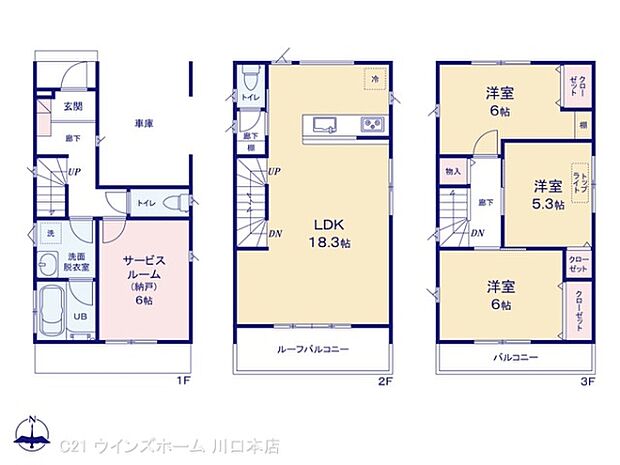 図面と異なる場合は現況を優先