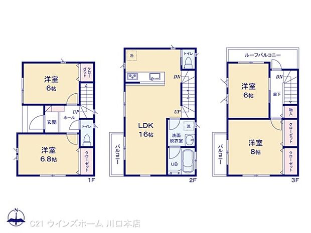 図面と異なる場合は現況を優先