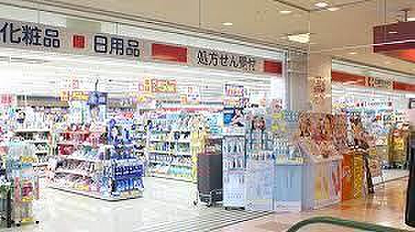 ココカラファイン川口店まで1064m