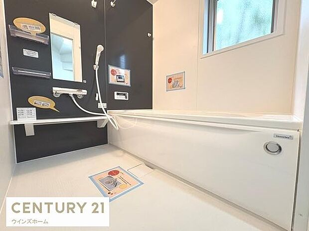 ゆったりとした広さのお風呂スペース!心と身体をリフレッシュさせる癒しの空間でもあるバスルーム!浴室乾燥暖房機付きです!