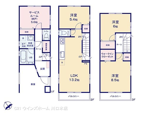 図面と異なる場合は現況を優先