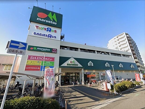 マルエツ蕨北町店まで647m