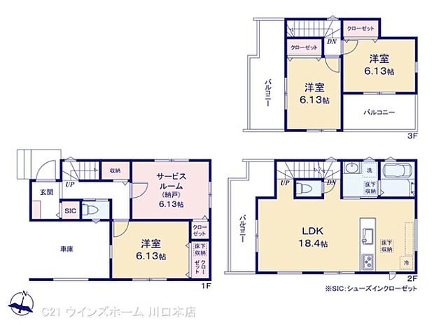図面と異なる場合は現況を優先