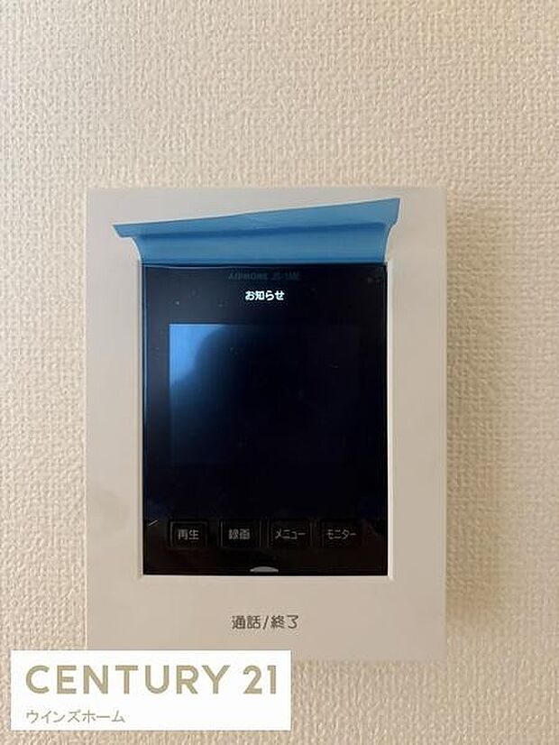 来客時に便利なTVモニター付インターホン!