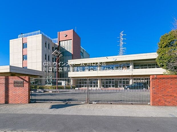 川口市立里中学校まで770m