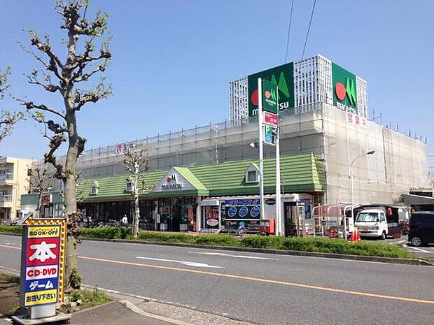 マルエツ元郷店まで470m