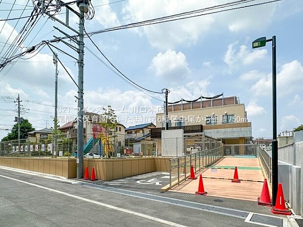 尾間木保育園まで750m