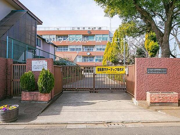 川口市立領家中学校まで350m