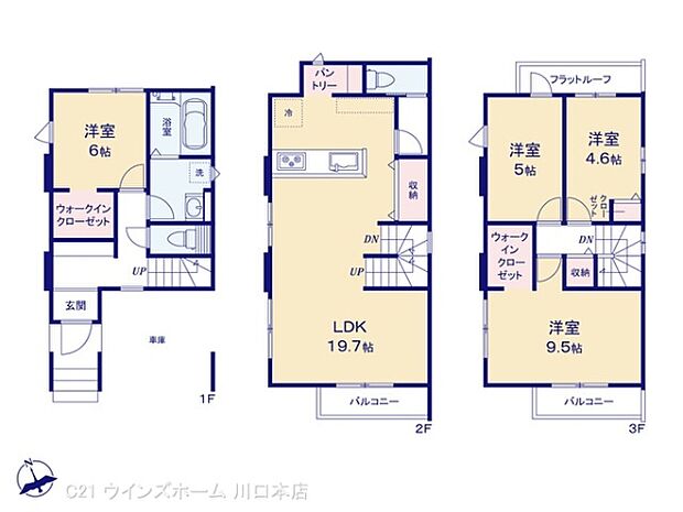 図面と異なる場合は現況を優先